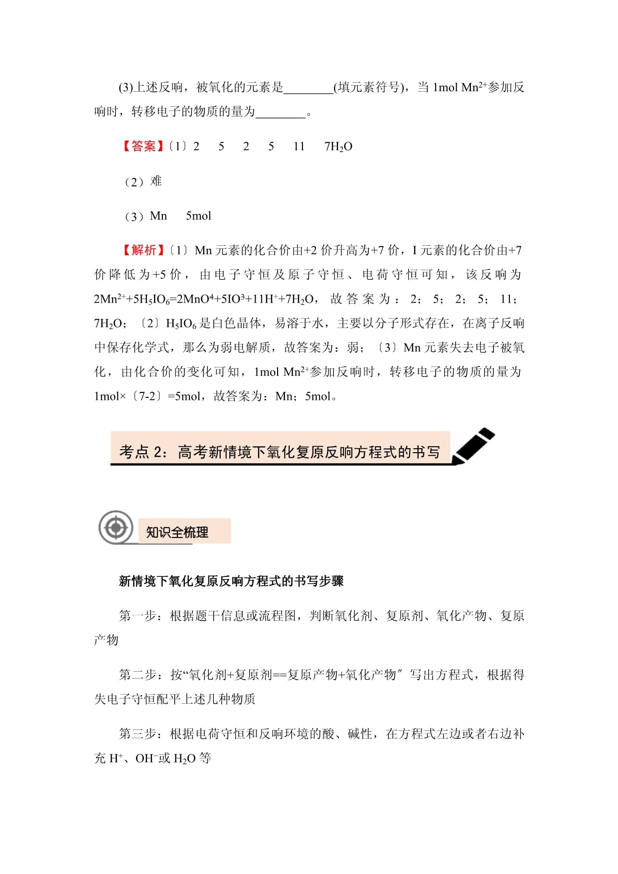 原子吸收光谱：开启精准分析新时代