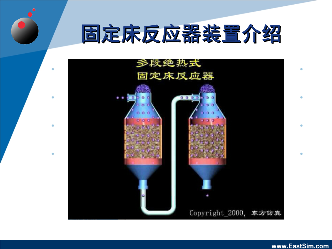 氟碳化合物——现代科技的隐形英雄